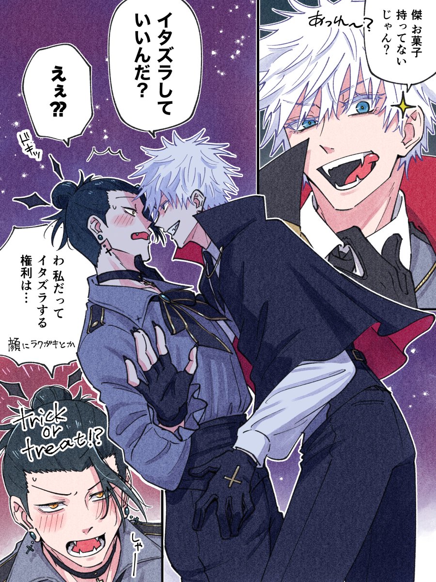 tayamaLN's tweet photo. 楽しいハロウィン
五夏 https://t.co/KRjChvBKjA