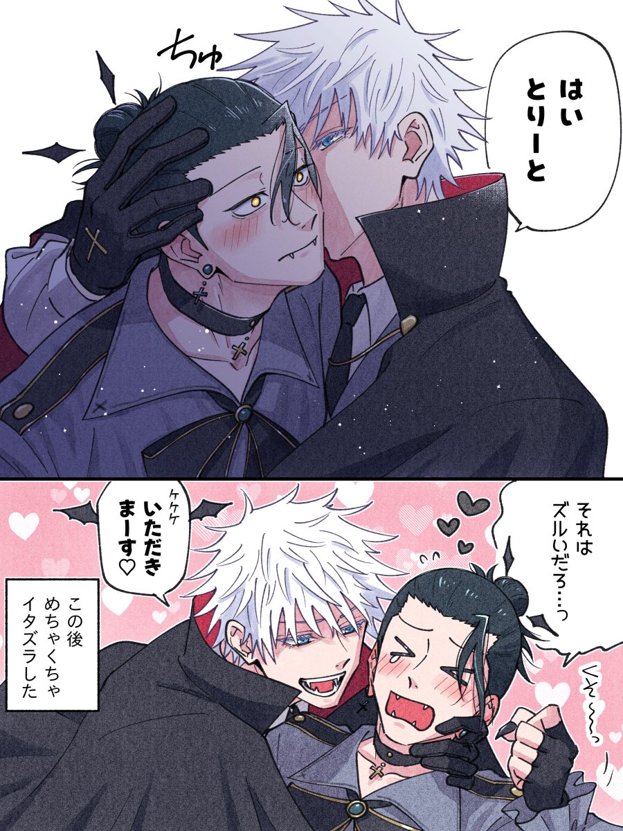 tayamaLN's tweet photo. 楽しいハロウィン
五夏 https://t.co/KRjChvBKjA