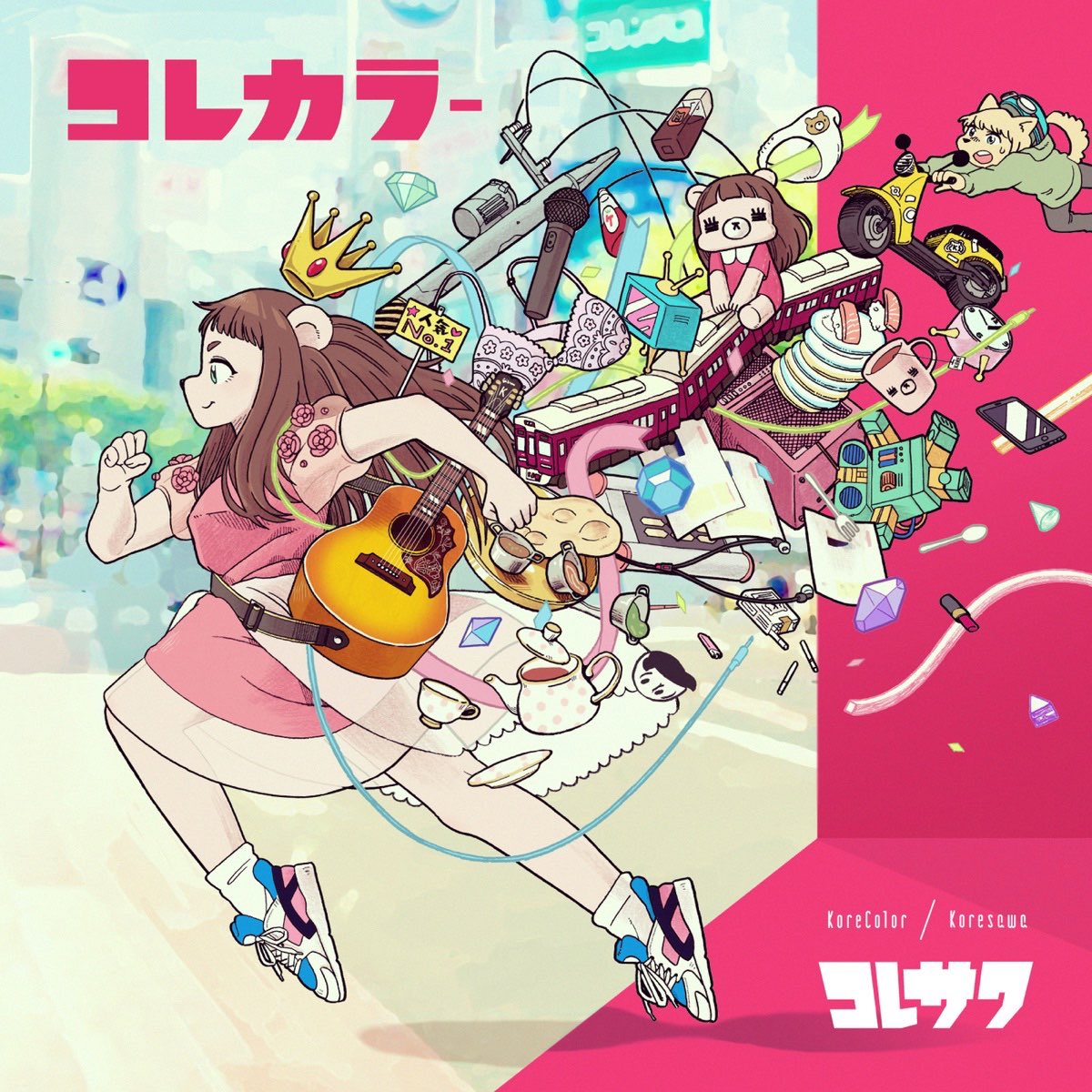 0111992a's tweet photo. #Nowplaying たばこ - コレサワ (コレカラー) https://t.co/7yyJbojpv3