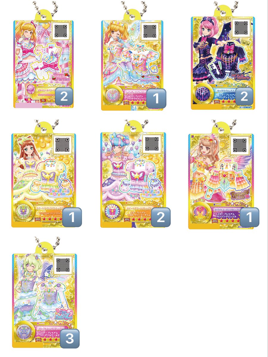 yzakOl9's tweet photo. 交換 アイカツスターズ アクリルチャーム

譲▶︎画像の点数
      ゆめ ローラ あこ きらら 真昼 アリア

求▶︎エルザ(ブルーミングクイーン) レイ(イノセントプリンス)
       過去弾：凛(ソウルマリオネット)

求の優先度特に無し
郵送にて📮お気軽にお声掛けください。 https://t.co/1iFFNmQStJ