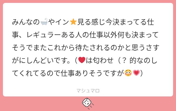 chacha__109's tweet photo. まじ宙ぶらりんだねぇ https://t.co/4XmCvDRF0C