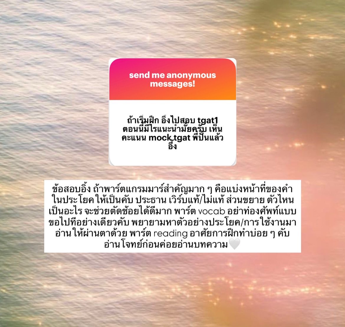 lalinazz_'s tweet photo. เดี๋ยวเค้าแปะหนังสือเพิ่มเติมข้างล่างนะะ✏️📖 https://t.co/3upRDJ6THd