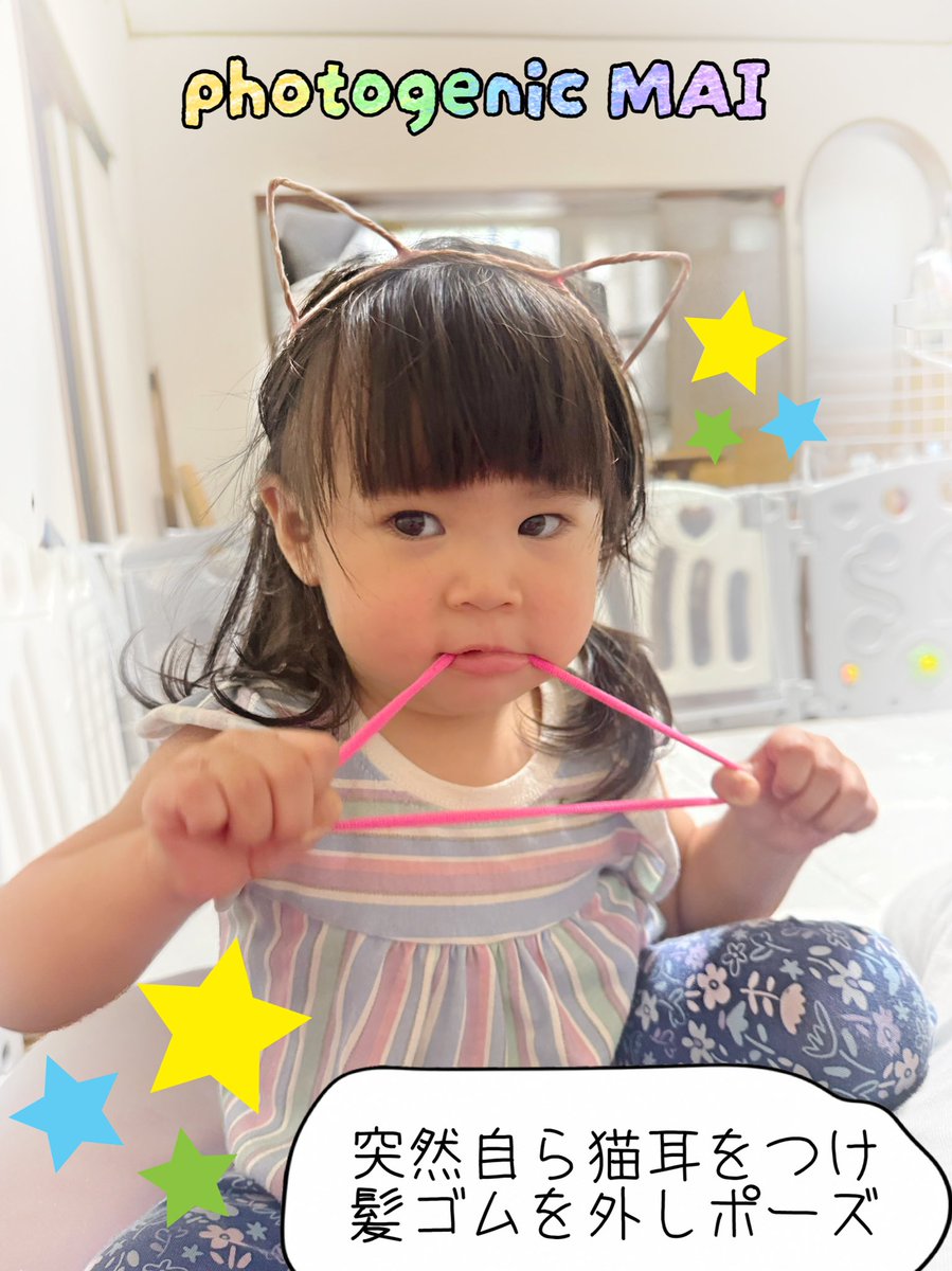 sing_draw_chie's tweet photo. 10月20日(火)臨時ご予約営業🈺荒木町🈺
ひとりハロウィンその4🎃👻🐈‍⬛我が家では英才教育の甲斐あって(?)空前の猫耳ブーム。マイニャンのフォトジェニックには負けますが、ママもがんばるにゃん❣️(^･o･^)
#荒木町 #臨時営業 #ハロウィン #猫耳 #働くママ https://t.co/OVanCxMw5G
