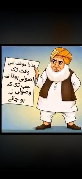 MayaAalii11's tweet photo. A leader's legacy must be defined by public welfare initiatives, not numbers of coalition ministries held.
#دستار_کے_ہر_تار_کی_تحقیق_لازم https://t.co/7q0pq0g7eW