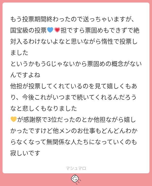 chacha__109's tweet photo. 段々関係のないオタクたちになっていくの辛すぎる😔友達とも話少なくなってるしなー https://t.co/o6TEwv5tla