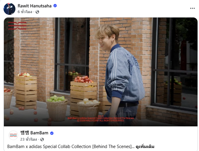 JManudmano's tweet photo. คุณรวิศ ผบห ศรีจันทร์น่ารักกก
มาแชร์คลิปอดด ของแบม ใน FB  ด้วย
#BamBam #adidasxBamBamEYESONME https://t.co/wpAfQBFwB3