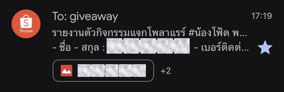 BSHYN99's tweet photo. รอลุ้นแล้วคับว่าจะได้น้องโฟ้ดรูปไหน 🫶🏻 https://t.co/hpxULeO5qR