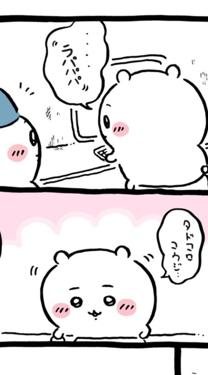 ED24700481's tweet photo. ここ完全に仕事中の自分でこれ https://t.co/pOPajXggf9