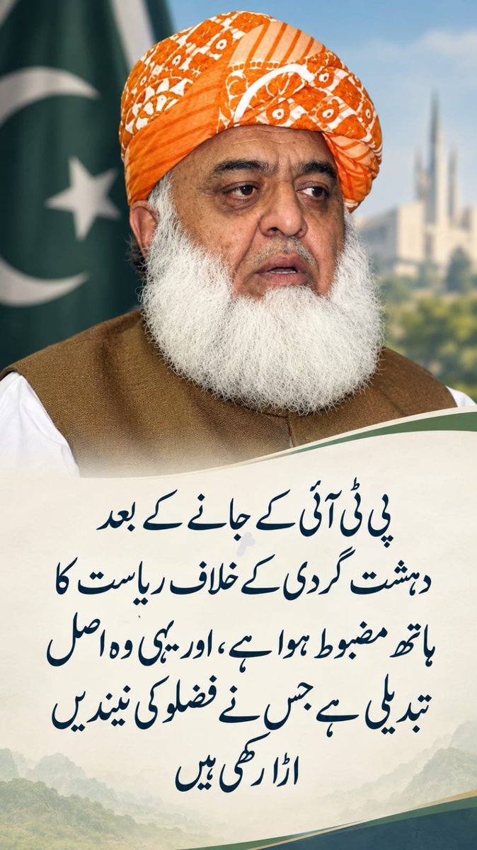 CristinaaM7t's tweet photo. پگڑی کا احترام اپنی جگہ، لیکن اس کی آڑ میں کی جانے والی سیاسی کاسٹ کاری اور لوٹ مار کا مکمل جواب دینا ہوگا۔ ملک میں قانون اور احتساب سب کے لیے برابر ہے!
#دستار_کے_ہر_تار_کی_تحقیق_لازم https://t.co/HMm4RwdwWK