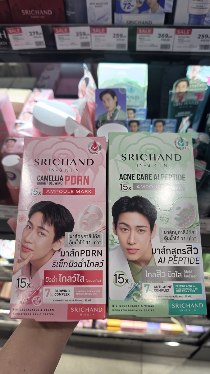 Saturn__BB's tweet photo. ในที่สุดก็เจอสูตรใหม่แล้ว 🤩🤩🤩🤩🤩😍เลิศเลยล่ะๆ
#SrichandxBamBam #SRICHANDINSKIN #BamBam @BamBam1A @srichand1948 https://t.co/0l8NQc7UKx