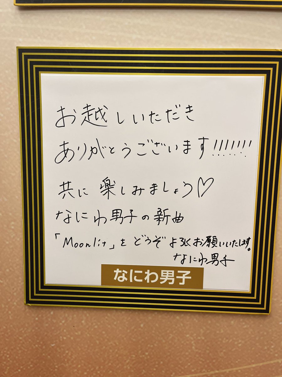 mii_25skr's tweet photo. 行ってきます！ https://t.co/9u40ZP6Fox