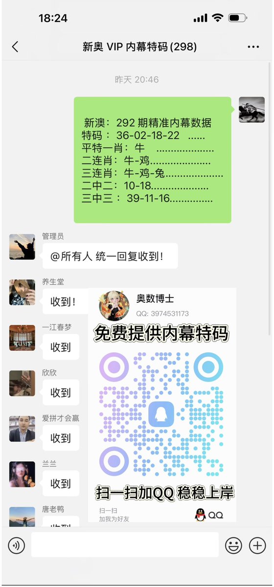 karingnz's tweet photo. 新澳门六合彩内幕特码数据平特三连肖精准猛料预测今晚精准确生肖六合宝典内幕资料期新澳门六合彩资料/必中精准生肖/内幕特码/先中后付今晚澳门准确生肖 https://t.co/KhOM7WUU4m