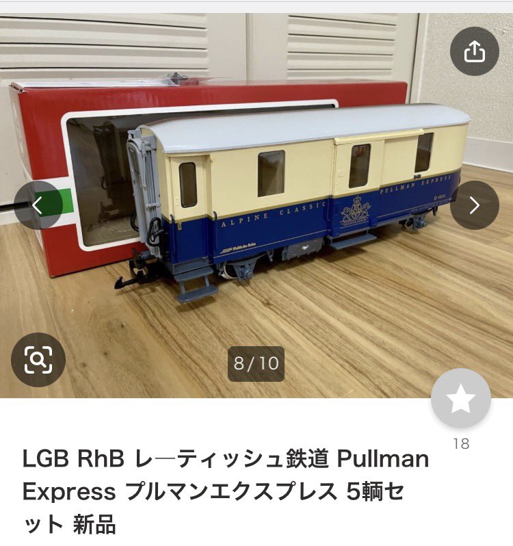 tmax509's tweet photo. よくよく見たら最新のACPEフル編成！ヤバい、50万でも安い…欲しいよ、宝くじ買ってみよか。 https://t.co/F067AK2NEY