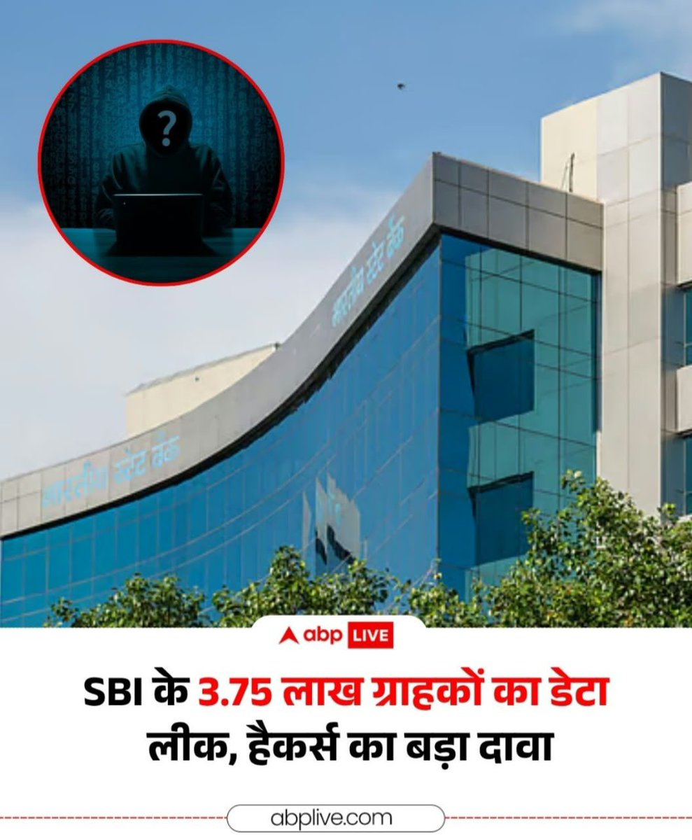 yadavakhilesh's tweet photo. गतांक से आगे…

बैंक मजबूत हुए हैं तो ग्राहकों का डेटा लीक कैसे हो रहा है?

संदर्भ : 

शनिवार को पूछी गई हमारी निम्नांकित प्रश्नावली: 

बारह साल, बारह सवाल

1. बैंक मजबूत हुए हैं तो फिर बेचे क्यों जा रहे हैं?

2. बैंक मजबूत हुए हैं तो ग़रीब जनता के खाते से पैसे क्यों काटे जा रहे हैं?

3. बैंक मजबूत हुए हैं तो बार-बार केवाईसी के नाम पर जनता के पैसे देने से इंकार क्यों किया जा रहा है?

4. बैंक मजबूत हुए हैं तो उन लोगों को पकड़कर देश में लाकर सज़ा क्यों नहीं दी जा रही है, जो बैंको से खरबों का लोन लेकर भाग गये हैं?

5. बैंक मजबूत हुए हैं तो फिर ग्रामीण इलाकों में ब्रांच और ATM बंद करके जनता को कैश के लिए क्यों भटकाया जा रहा है?

6. बैंक मजबूत हुए हैं तो फिर किसानों, छात्रों और छोटे दुकानदारों को बिना बिचौलिये और बिना गारंटर के लोन क्यों नहीं मिल रहा है?

7. बैंक मजबूत हुए हैं तो फिर साइबर ठगी का शिकार हुए गरीब आदमी का पैसा तुरंत वापस क्यों नहीं होता, उसे थाने और बैंक के चक्कर क्यों कटवाए जाते हैं?

8. बैंक मजबूत हुए हैं तो फिर होम लोन और शिक्षा लोन पर ब्याज इतना ज़्यादा क्यों है कि आम आदमी की कमर टूट रही है?

9. बैंक मजबूत हुए हैं तो फिर डिजिटल ट्रांजेक्शन फेल होने पर जनता का पैसा कई-कई दिन तक होल्ड पर क्यों रखा जा रहा है?

10. बैंक मजबूत हुए हैं तो फिर CIBIL स्कोर में छोटी सी चूक पर नौजवानों को डिफॉल्टर बताकर उनका भविष्य क्यों खराब किया जा रहा है?

11. बैंक मजबूत हुए हैं तो फिर बुजुर्गों और अनपढ़ लोगों को UPI और ऑनलाइन फ्रॉड से बचाने के लिए हर ब्रांच में सहायता काउंटर क्यों नहीं है?

12. बैंक मजबूत हुए हैं तो बैंक कर्मियों की जायज़ माँगे क्यों नहीं मानी जा रही हैं और बैंकों में नई भर्ती क्यों नहीं हो रही और मौजूदा कर्मचारियों पर इतना दबाव क्यों है कि ग्राहक सेवा ही चौपट हो रही है?

@DFS_India