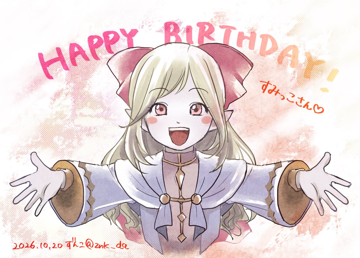 znk_dq's tweet photo. @_sum1kko すみっこさんお誕生日おめでとうございます‼️🎂㊗️🎉
私も何かゲーム内でプレゼント…と思ったのですが、初心者の私がベテランのすみっこさんに差し上げられるようなものなどあるわけがなく…拙いながらイラストを描かせていただきました🙇‍♀️

実りある歳になりますように💖また遊んでくださーい！ https://t.co/15qJ9kX0ne