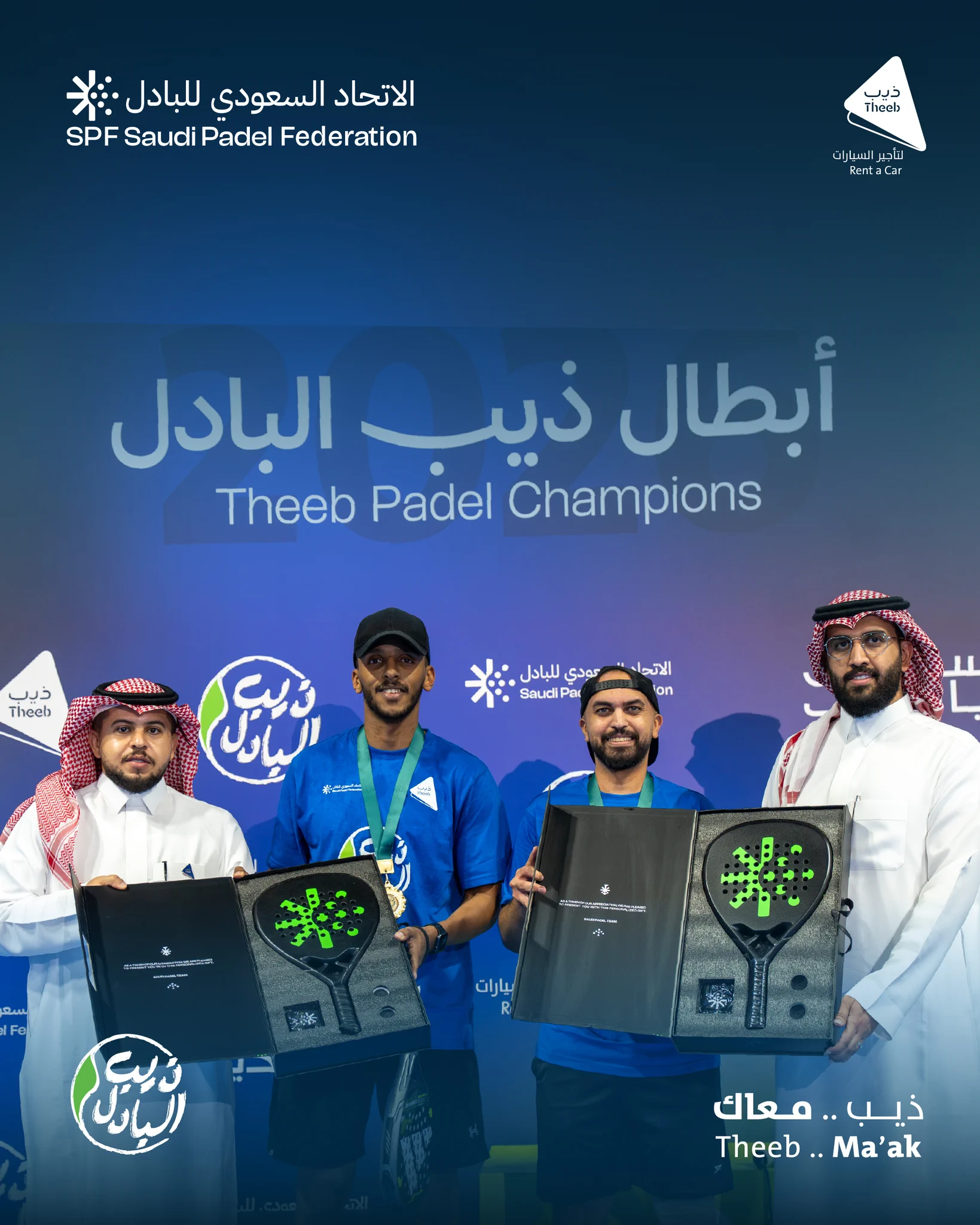 ذيب لتأجير السيارات on X: 