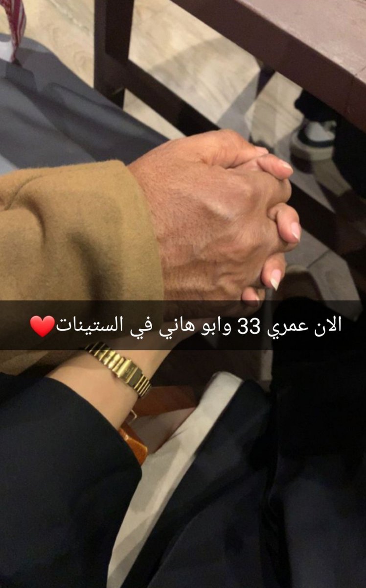 ALSANAD_MESHARI's tweet photo. ما قد شفت زواج مبكر انتهى بطلاق او مشاكل زوجيه https://t.co/WZx6om2NHz