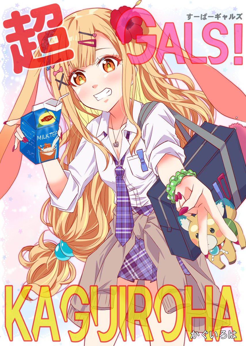 SENBAKO1's tweet photo. 先月ラブフェス2609で発行したゆめみた本『ゆるしてクレマチス』メロンブックス様に委託を���願いしています。他にも超かぐや姫！本・わたなれ本委託中です。よろしく。 https://t.co/sdWaccw6rb