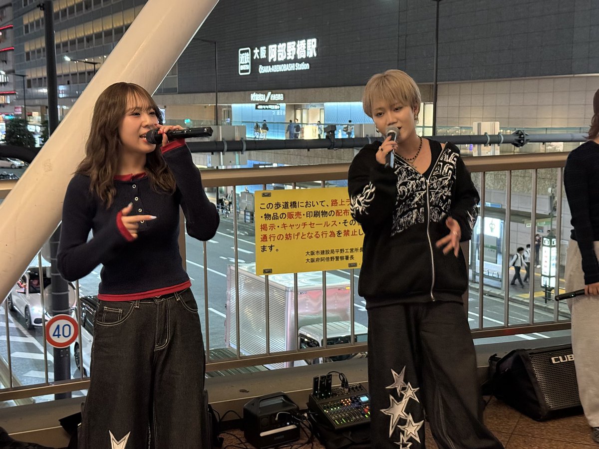 daguoli_1221_'s tweet photo. 2026/10/20 天王寺駅周辺 ストリートライブ I$M(イズム) その3
#ISM #イズム #SAYAKA #KANON #TAIGA #KOTARO #HISASHI #ストリートライブ #路上ライブ #天王寺 #天王寺駅 https://t.co/r3FpMlHYKQ