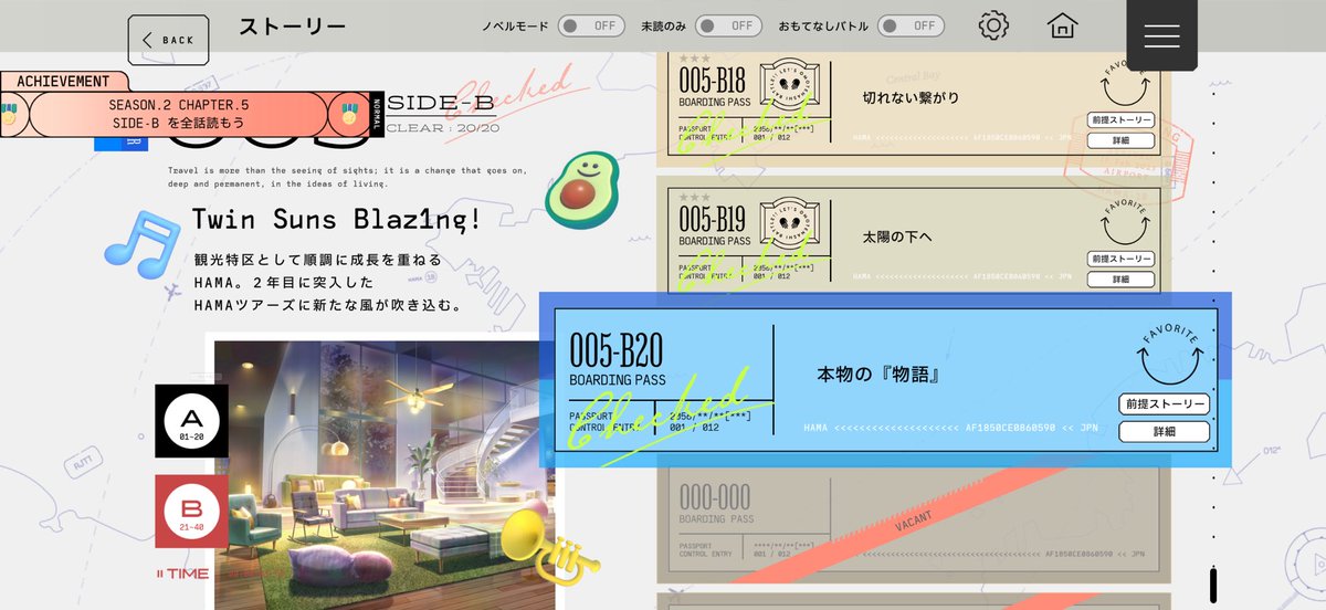 chm_nemu_cha's tweet photo. 読んだ https://t.co/mLOf249Yj5