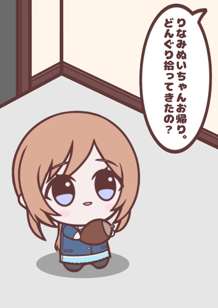 kusoillust's tweet photo. どんぐりなみぬいちゃん https://t.co/6R11NtDffg