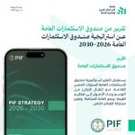 Photo by جمعية رأس المال الجريء والملكية الخاصة (@SAVCPEA)