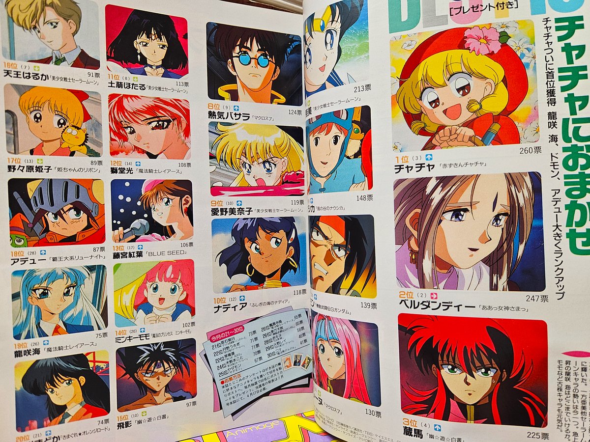 nori19732 tweet picture
