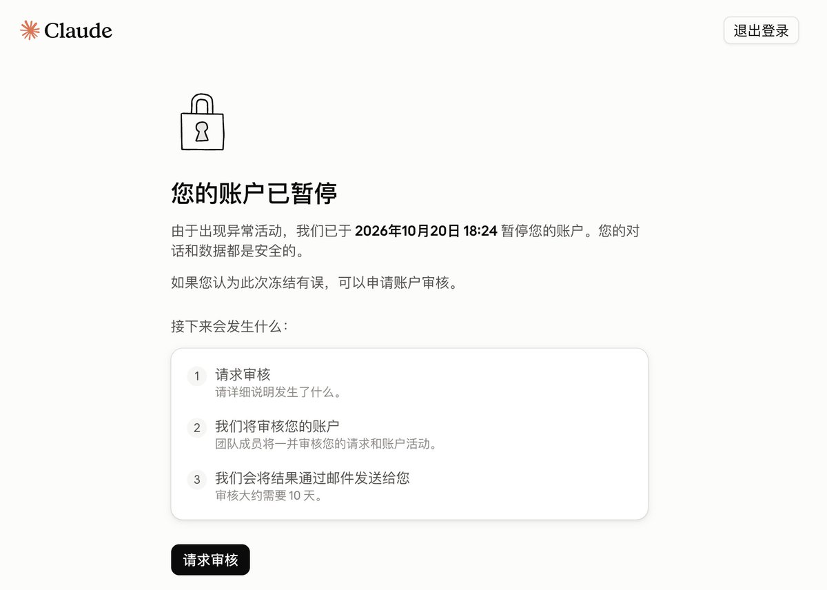 yupi996's tweet photo. 不是哥们，Claude 付款时秒弹 KYC。。

然后我信了某个帖子，选择「中国」地区 + 护照验证，结果秒封！🫠 https://t.co/k3c261BMnU