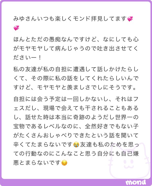 7_b_xx's tweet photo. いつも見てくれてありがとうございます😻
それはモヤモヤしちゃいますね、、誰も悪くないけど遭遇ってお金払わず近くで見て話せるんだもん😭😭アイドルはちがう惑星に住んでて欲しい()
モヤモヤしちゃうの普通のことだし主さん悪くないよーーこれからの現場でたくさん見つけて貰えますように😭😭 https://t.co/EtYHqwaOsp