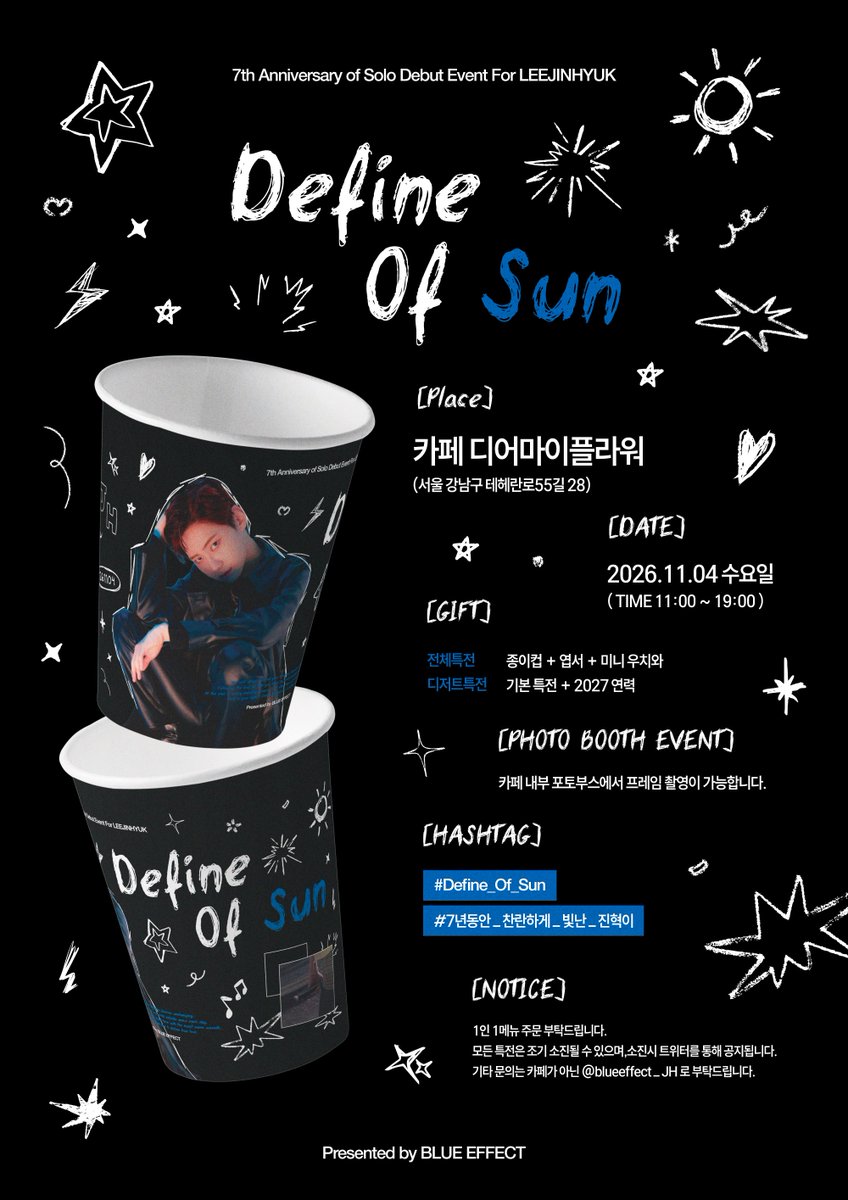blueeffect_JH's tweet photo. 𝗟𝗘𝗘𝗝𝗜𝗡𝗛𝗬𝗨𝗞 𝗦𝗼𝗹𝗼 𝗗𝗲𝗯𝘂𝘁 𝟳𝘁𝗵 𝗔𝗻𝗻𝗶𝘃𝗲𝗿𝘀𝗮𝗿𝘆 𝗘𝘃𝗲𝗻𝘁 

☀️𝐃𝐞𝐟𝐢𝐧𝐞 𝐎𝐟  𝐒𝐮𝐧

⟡ 카페 디어마이플라워
⟡ 26.11.04 수요일 
⟡ 11:00 ~ 19:00 

#Define_Of_Sun
#7년동안_찬란하게_빛난_진혁이

#이진혁 #LEEJINHYUK #브이태양 https://t.co/ISIIwQDuGw