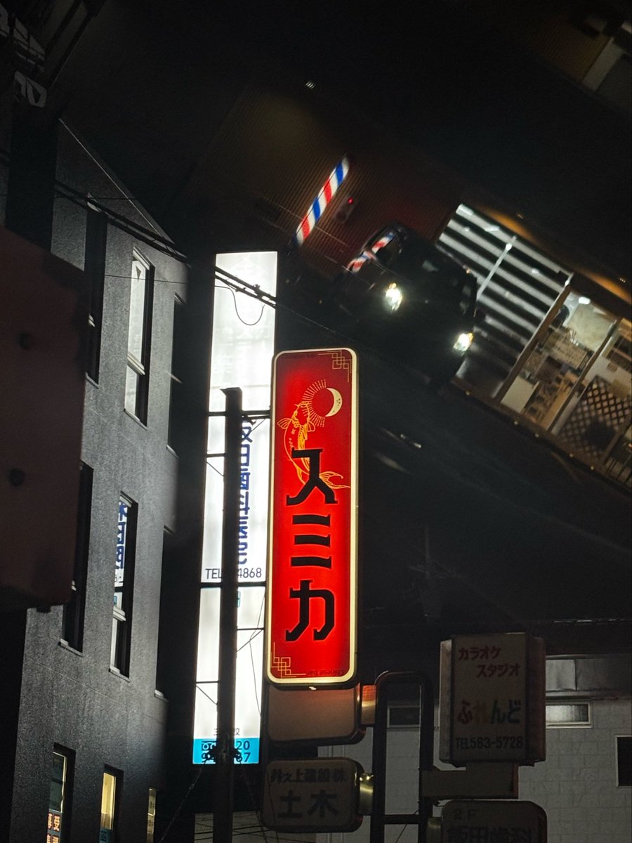 takqcus's tweet photo. 兵庫県にてsumikaを発見 https://t.co/JZvpSJLnUP