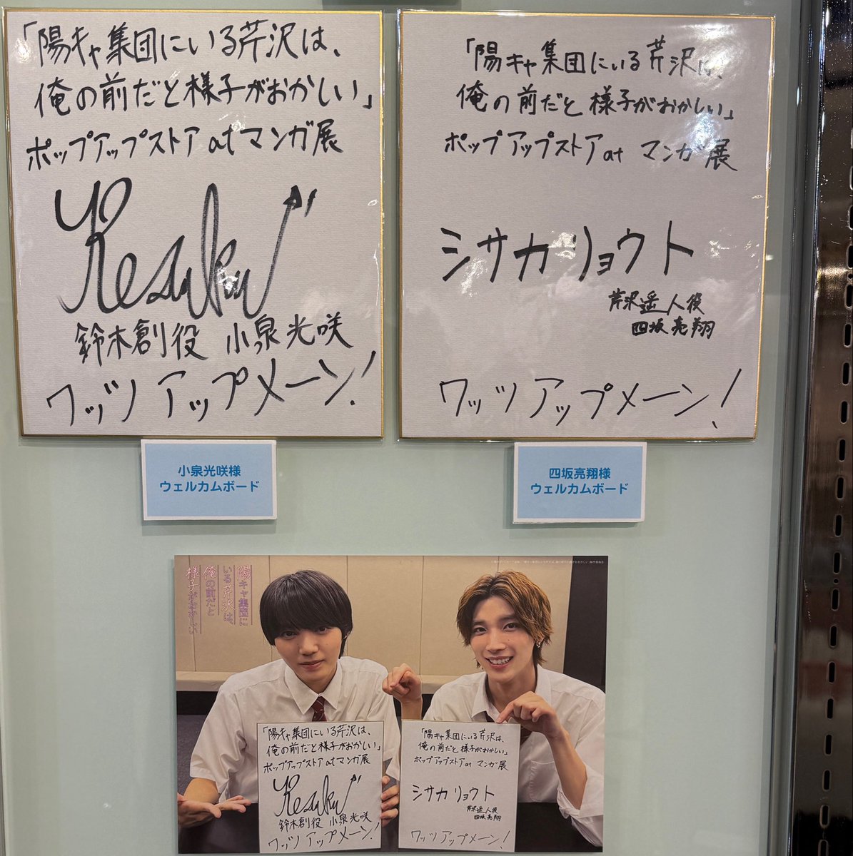 _nzzncl's tweet photo. 素敵な企画ありがとうございます( .ˬ.)"
陽キャ集団最終話良かったです😭
毎話とてもきゅんきゅんして、3天王の絡みも面白く月曜が陽キャ集団で楽しみな日々でした💕
この作品に出会えて幸せです😭2巻発売もおめでとうございます！予約させて頂きました🙆‍♀️
また陽キャ集団が見れることを願ってます🍀︎ https://t.co/I1KX1WlCue