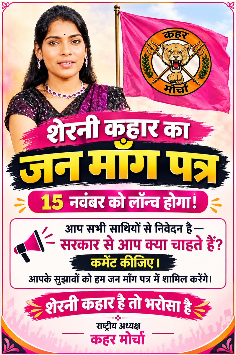 Sheranikahar's tweet photo. #nonfollowerseveryone #nonalcoholic #kahani #facebookreels #reels #nCoV #follower #newyork #NFL #naturelovers #Noticias #nocopyrightinfringementintendedmusicbelongstotherightfulowner #NowHiring #nostalgia  #nonflowers  #nonfollowersandfollowers #nonfollowers #nonfollowersfriends https://t.co/ZEsFhCLKON