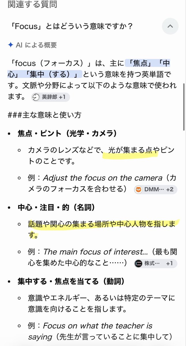 Saaa8200's tweet photo. FOCUS(フォーカス)
そんな思いでつけました
光が集まる場所になりアーティストの皆さんに輝いてもらえるようなイベントになれば✨
ぜひぜひお越しください〜〜！ https://t.co/QUu7T3JUGI