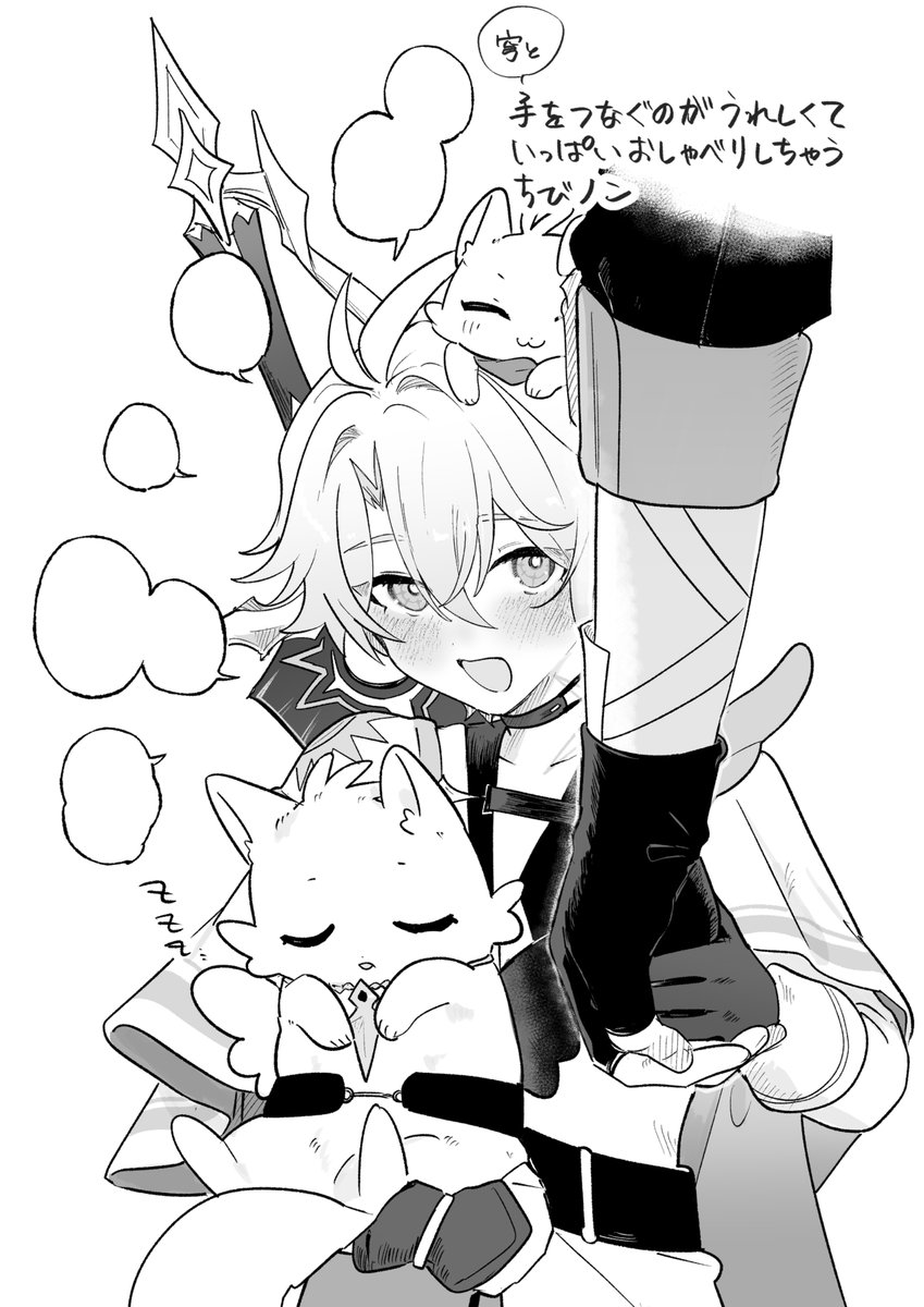 tabibitowayo's tweet photo. 穹ファイかも https://t.co/xoV72MMLGF