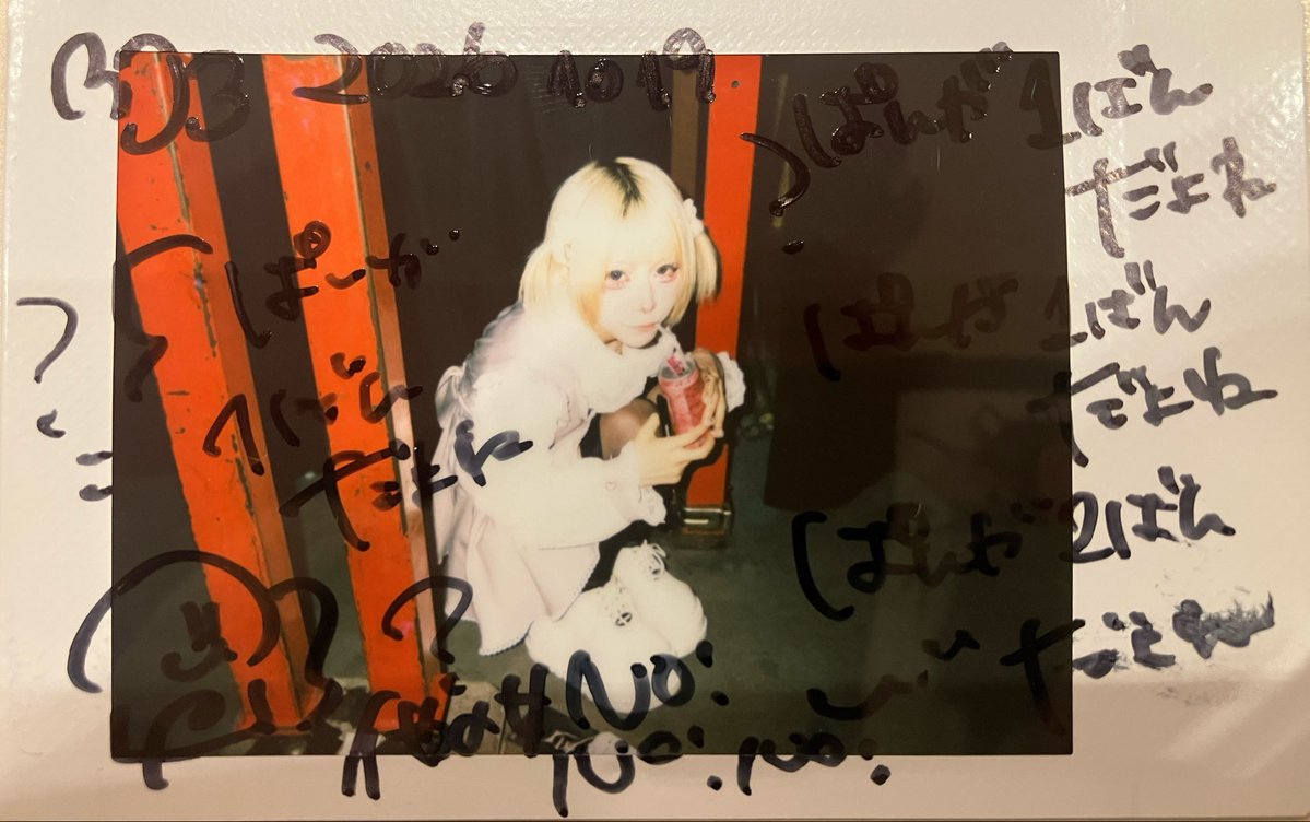 narazu_pan's tweet photo. でもねﾊﾟさん、こんな奴だけど
好きなの誰って聞かれたら即答でﾊﾟさんだし
史上最高で最後の推しだと思ってる。それはﾊﾟさん以上の人にはもう出会わないって言い切れるから
ﾊﾟさんが1番だから白ペンラしか持たんしステージでﾊﾟさんだけ見てるつもりだし喉潰して迄叫ぶ
 #ピンポンパンさん https://t.co/IAFEA8quSG