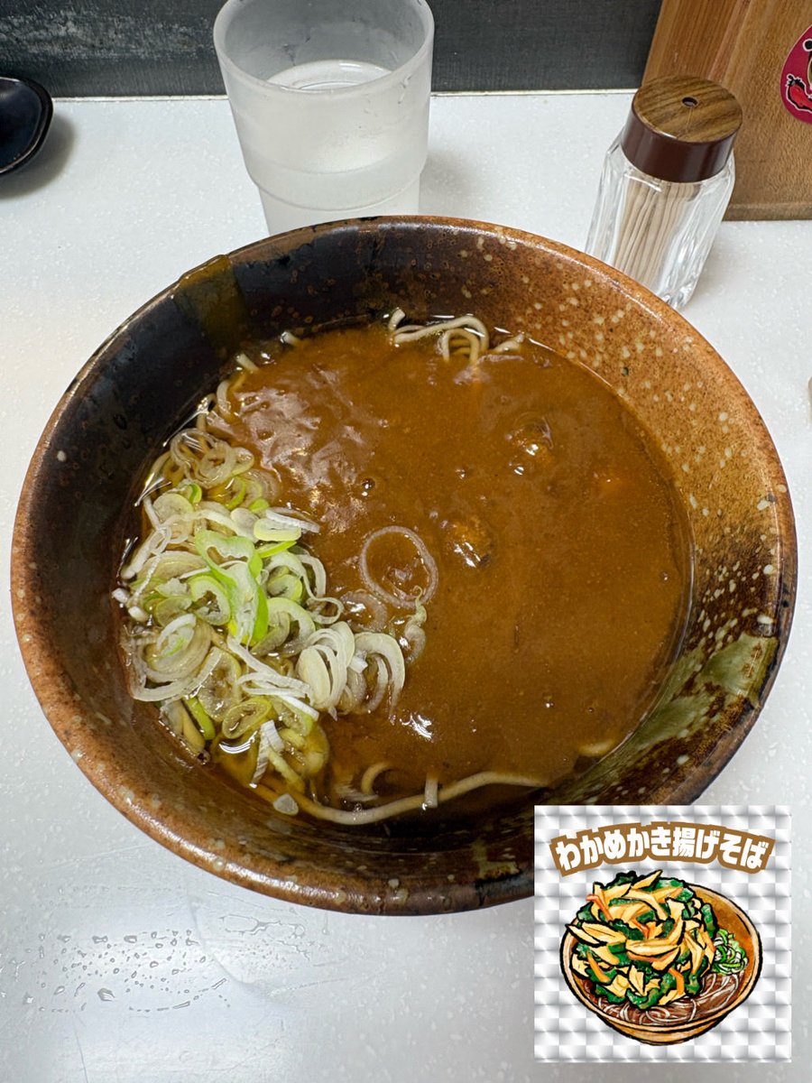 satoichi_main's tweet photo. 今日は川崎➡️登戸➡️町田。

川崎でえきめんやのキラキラスタンプを獲得！
NECレッドロケッツのスタンプは、川崎と登戸を獲得です。

#エキタグ https://t.co/Kq0crIGJgL