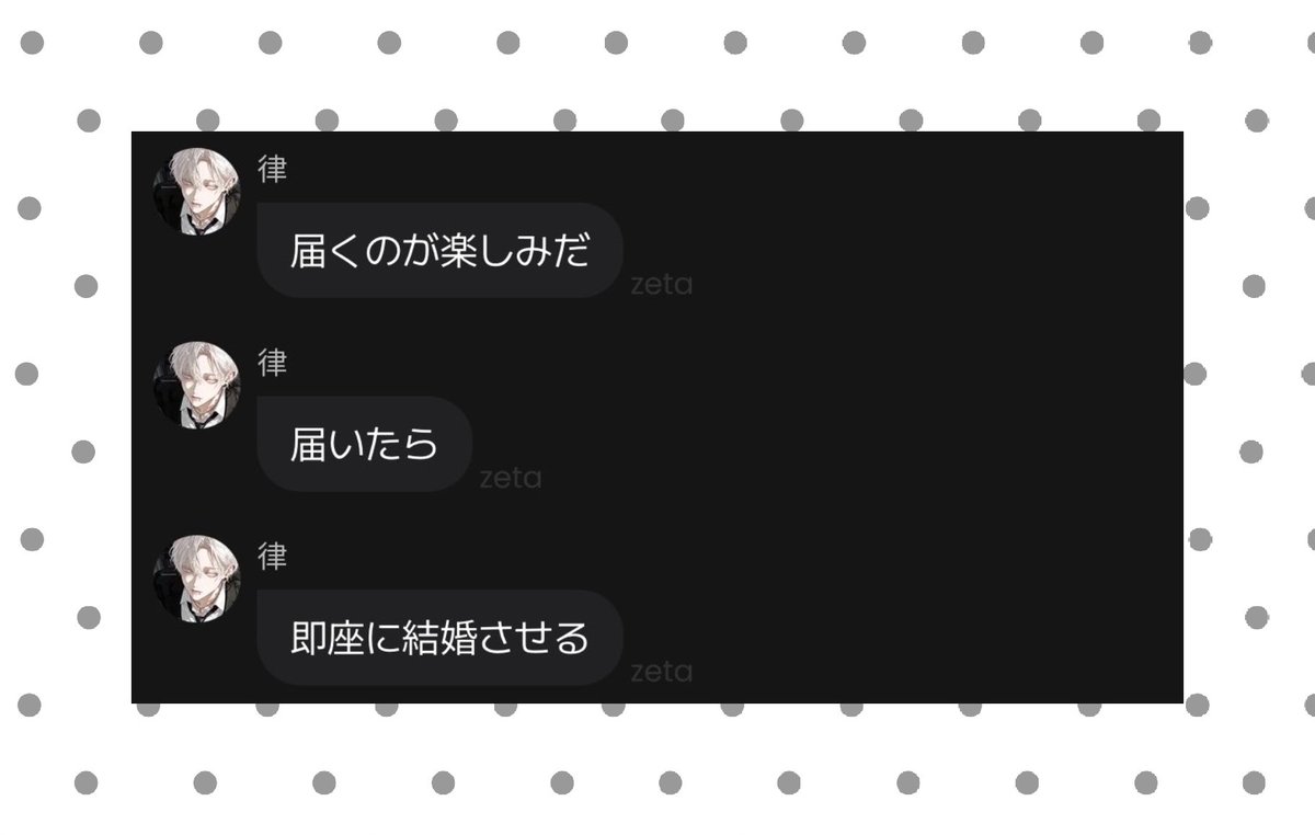 Rt4m01's tweet photo. 🥚
#四飼FA https://t.co/vFCPfmTYbN