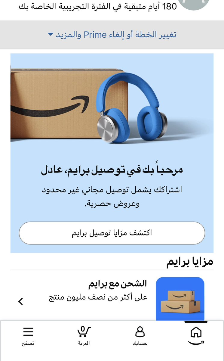 AdelAlotaibq's tweet photo. ياسلام سلم ٦ شهور مجاني سواقي عندي 😂🏃🏻‍♂️
مجانا مجانا ترا ادخلووو الرابط https://t.co/pq6SMbGldf