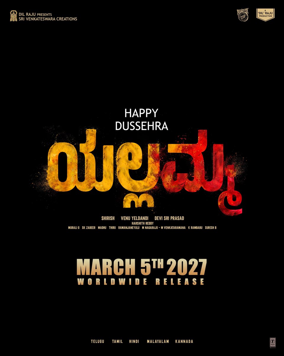DSPofficialTeam's tweet photo. #Yellamma ~ Grand Worldwide Theatrical Release on MARCH 5th, 2027 🎶🎶💥💥🤟🤟

In Telugu, Tamil, Hindi, Kannada &amp; Malayalam.
#YellammaFromMarch5th 🔥

Rockst ⭐ @ThisIsDSP @VenuYeldandi9
@SVC_official @DilRajuOff_ https://t.co/AlcLQUusoY