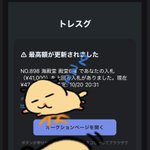 Photo by 痩せます( ˶'-'˶)ﾃﾚﾃﾚ(｀・ω・´)ｷﾘｯｳｫw (@345840)