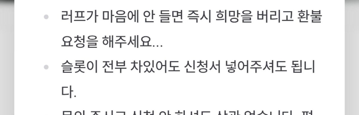 nightGo9ma's tweet photo. 뭐지 윗줄 뭔가 신뢰가 가는 안내문구 https://t.co/XSwHspLYzd