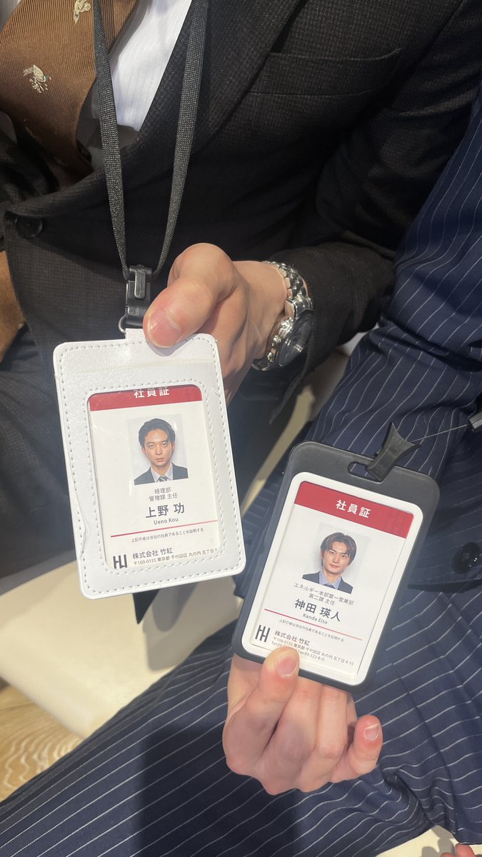 omakiss_drama's tweet photo. 🏢オフィスでの2人をお届けˎˊ˗ 👔💋

#鈴木仁 さん＆ #押田岳 さんが
上野と神田の社員証を
見せてくれました🪪✨

2人とも主任なんですね👀🫧

📡TVerで第1話見逃し配信中🙌
https://t.co/8V3xcuprMj

#ドラマおまキス https://t.co/BfDwd9l1AM
