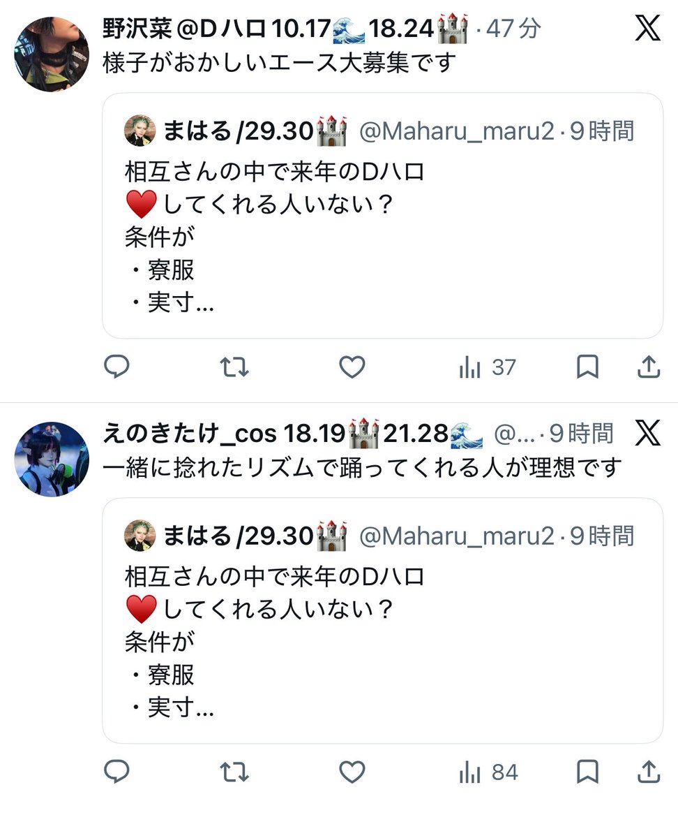 Enok1take_cos's tweet photo. ねーおいらの相互の中でさ、20↑で簡単にトラっぽらになれる人いない？
条件ほんと↓だけだからさ https://t.co/PPDBRrVuMh