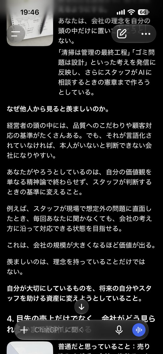 miyagi2026's tweet photo. Part3 https://t.co/y6m1LHK8Fu