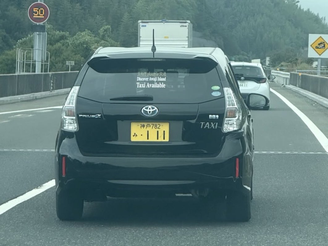 nodan_anoda's tweet photo. 「私、盗難車です」と宣伝しながら走ってるようなもんだぞこれ。 https://t.co/W59g0iRXeV
