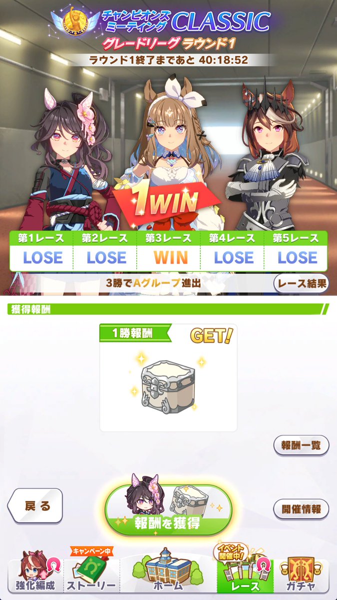 shinga8841's tweet photo. 20戦8勝でした
凱旋門チャンミの使いまわしでは流石に勝てないか・・・ https://t.co/5HuWPYKkgv