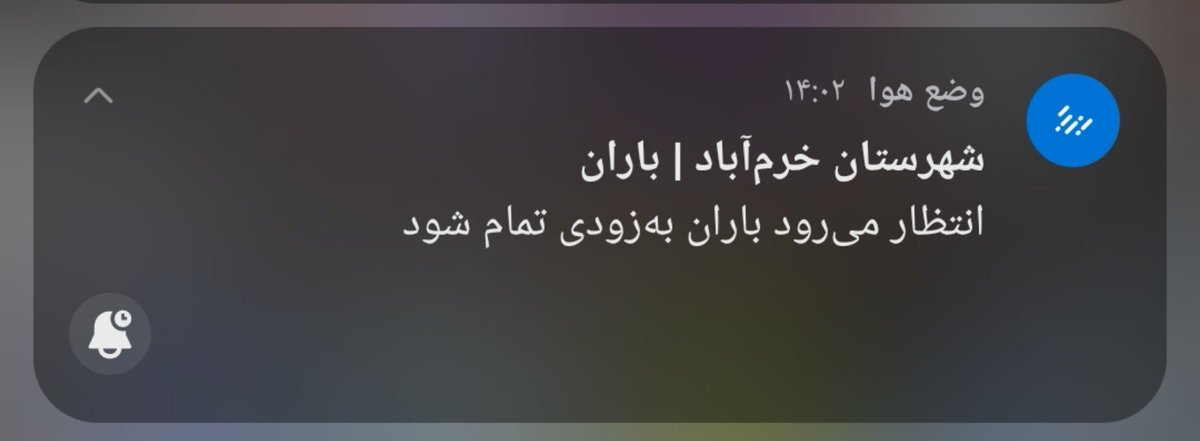 hliuwmm's tweet photo. ما که دیدیم بالاخره میره هر عشقی بگا https://t.co/fSMQfOvlL8