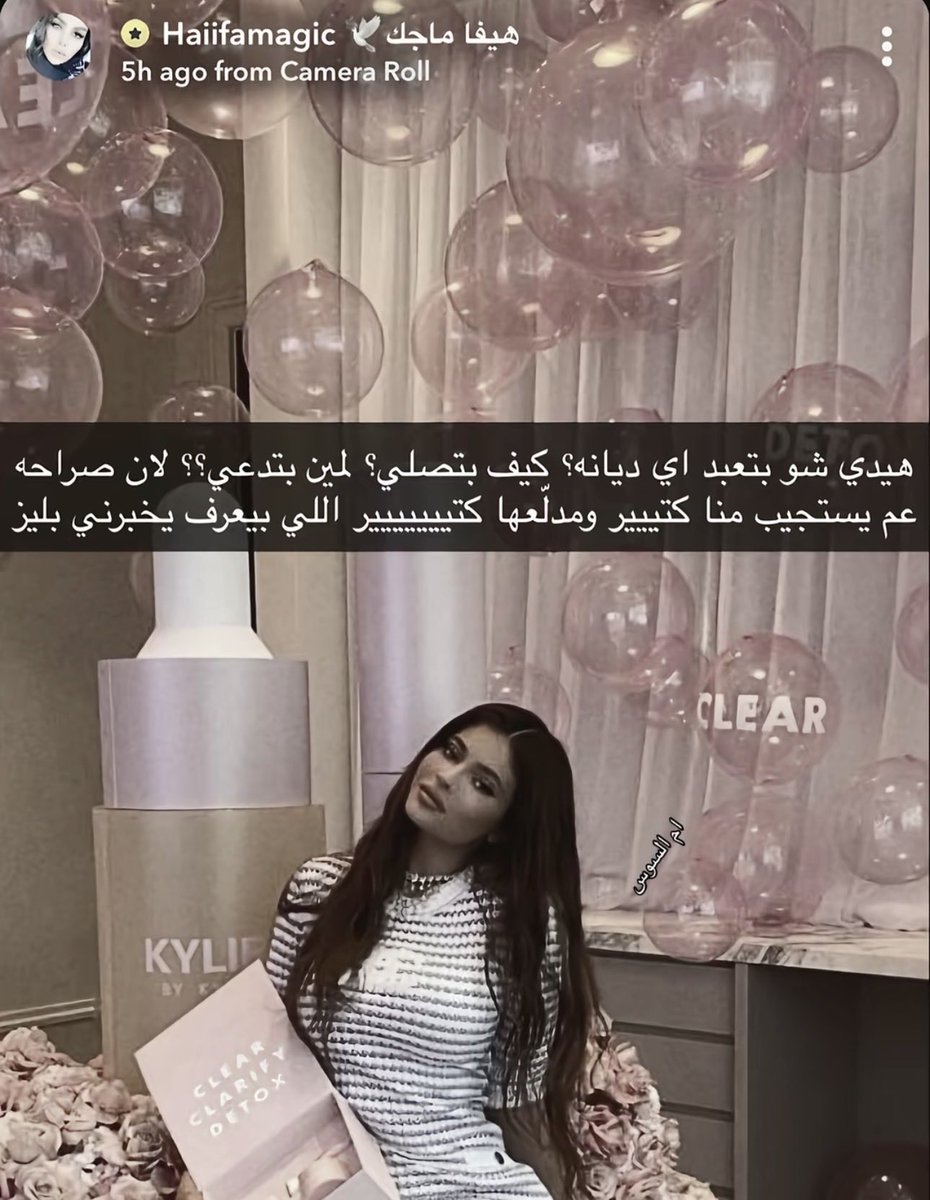 anotheronethx's tweet photo. بدأت افهم هيفا ماجيك https://t.co/XGgCoq3Vdo