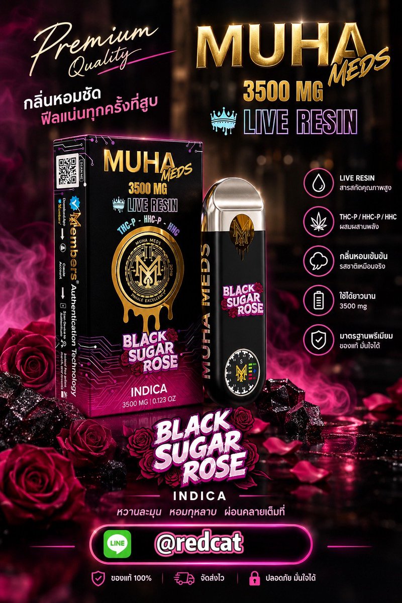 vapemedscat's tweet photo. Muhameds​ 3.5g สต๊อค​แน่นๆ line: @redcat

#กัญชาไฟฟ้า #กัญชารังสิต #กัญชานอก #พอต #RELX #relxinfinity #หัวพอต #พอตไฟฟ้า #พอตมือสอง #พอตมือ2 #พอตใช้แล้วทิ้งราคาถูก #บุหรี่ไฟฟ้า #กัญชาทองหล่อ #กัญชาเอกมัย #ปากกากัญชา #vapemeds #กัญชากรุงเทพ #เห็ดเมา #กัญชากทม #เยลลี่กัญชา https://t.co/1Uc7i5KnYY